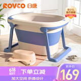 日康（rikang）泡澡桶 儿童折叠浴桶婴儿洗澡盆 宝宝洗澡桶赠浴凳 粉色X1026-2