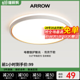 ARROW箭牌照明 吸顶灯led卧室灯客厅灯三防灯卫生间厨房阳台灯中山灯具 柠梦36瓦圆形三色40cm适20平内