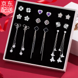 SENDMES925银针一周耳环星期耳钉女长款流苏耳坠女生日礼物送女友老婆 TC57一周耳钉套装