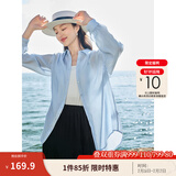 茵曼（INMAN）章若楠同款欧若风天丝薄开衫女装衬衫2025夏季新品长袖衬衣 经典款-浅蓝色 S