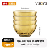 CORELLE康宁玻璃碗具家用饭碗餐具简约碗纯色米饭碗面碗汤碗沙拉VISIONS 晶炫150mm中碗面碗泡面*4只装