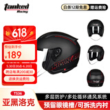 Tanked Racing坦克摩托车头盔3C四分之三盔T536四季防风B.Duck电动车安全帽男女 亚黑洛克（透明镜片）热销 XXL（建议头围60-62cm）