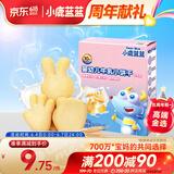 小鹿蓝蓝婴幼儿牛乳小饼干80g 宝宝饼干婴儿饼干零食早餐10个月+ 益智造型