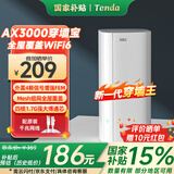 Tenda全屋WiFi6子母路由器【疾速AX3000】Mesh放大器分布式组网无线千兆穿墙王:信号增强【单只装】