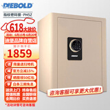迪堡（Diebold）保险柜家用大小型WIFI远程办公保险箱全钢办公高级防盗国家3S认证指纹密码柜 53PH5Z金【有内门/wifi提醒/密码指纹】
