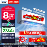 松下空调挂机1.5匹滢风2代新一级能效省电变频冷暖原装压缩机以旧换新家电国家补贴20%ZY35K410