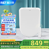 瑞尔特（R&T） 智能马桶盖即热电动遥控坐便盖电子马桶圈通用udv型座便器圈 全功能旗舰款3203