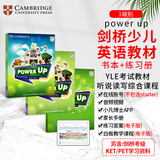 剑桥少儿英语Power Up教材 1 2 3 4 5 6级powerup教材剑桥少儿英语教材小学英语教材YLE剑桥英语考试 剑桥词汇语法英文原版教材yle 1级课本练习册+家长手册（带在线账号）