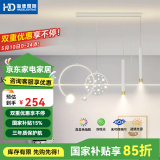 HD led智能语音吸顶灯 大客厅卧室全屋灯饰智能灯具包安装套餐 星雨智能餐吊灯/67W/100*7cm