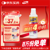 MAG狗狗螯合液体钙乳钙120ml 犬用幼犬钙片成犬钙粉宠物猫咪钙液