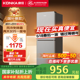 康佳198升风冷无霜两门双开门二级能效节能小户型迷你家用电冰箱租房冷藏冷冻BCD-198W2国家补贴