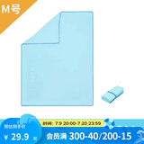 迪卡侬（DECATHLON）速干浴巾吸水毛巾游泳运动快干防晒浴巾健身便携巾旅行温泉度假NA 【平滑款/M码】冰川蓝_80X60cm 标准尺码
