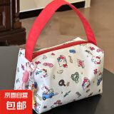 京东物流 新款手提包凯蒂猫大容量便携手拎收纳包高颜值化妆包 开车kitty