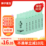 狮子医生狮子医生豆腐猫砂吸臭低尘不沾底速团绿茶味猫砂可冲厕所2.4kg*6