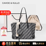 CAHOE KULLO托特包包女款轻奢侈2025新款品牌大容量单肩手提包七夕情人节礼物 经典炫黑-CK女包送女朋友老婆生日情人节礼物