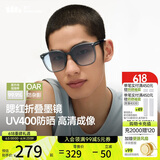 蕉下（beneunder）墨镜男女防晒太阳镜骑行眼镜开车专用墨镜出游修容显气色方圆大框