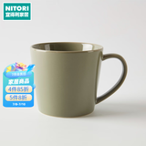NITORI宜得利家居 办公室咖啡杯高颜值简约喝水杯子陶瓷锥形马克杯 绿色