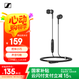 森海塞尔（Sennheiser）【国家补贴】CX 80S 有线音乐耳机 入耳式有线耳机 黑色