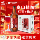 泰山啤酒（TAISHAN）红枣枸杞精酿原浆啤酒10度450mL*6瓶整箱装