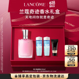 兰蔻奇迹香水30ml 清新花香持久留香 礼盒生日礼物送女友