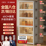 OES收纳柜储置物柜收纳箱带轮置简易零食柜衣柜子可折叠家用厨房柜子 【65面宽】折叠免安装/加粗加厚 二层【2层以上皆配滑轮+固定轮】