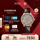 美度（MIDO）瑞士手表花淅时尚优雅机械女士皮带腕表情人节礼物送女友