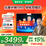 步步高（BBK）学习机A8 8+256G 小学到高中同步 精准学练 12.7英寸护眼学习平板 学生平板 学练机 点读机早教机