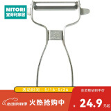 NITORI宜得利家居 削皮刀刮皮器 水果剥皮刀土豆 削皮刀/不锈钢削皮刀 银色 削皮刀
