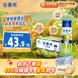 伊利安慕希修文猕猴桃奶昔风味酸奶230g*10瓶/箱 礼盒装