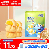 小鹿蓝蓝软心曲奇100g宝宝零食儿童零食 牛奶鸡蛋羹味 夹心宝宝饼干