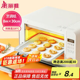 美丽雅烤箱专用纸30cm*8米 烤肉烘焙蛋糕空气炸锅烤盘硅油纸垫 烧烤吸油