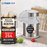 虎牌（TIGER）保温壶气压式热水瓶MAA-A22C-XW  2.2L 珍珠白