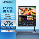LG 28MQ780 27.6英寸 电脑显示器 16:18魔方屏 Type-C90W充电 Ergo支架 设计办公电脑显示屏 
