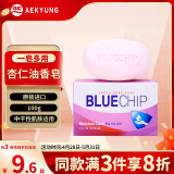 爱敬杏仁油香皂100g 洗脸洁面沐浴洗澡洗手香皂原装进口男女士通用