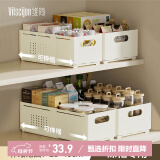 维简（Vilscijon）厨房橱柜可伸缩收纳盒玩具抽屉杂物整理储物收纳框 特大号奶油白