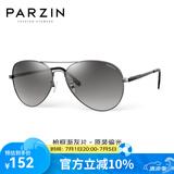 帕森（PARZIN）偏光太阳镜男 经典飞行框蛤蟆镜遮阳防晒开车驾驶专用墨镜 枪框渐灰片（PZ8023）