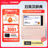 卡西欧（CASIO）电子辞典 E-XA300PK 日英汉辞典、日语高考、能力考、樱花粉便携式学习机