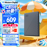 西部数据（WD）2TB 移动硬盘 兼容type-c My Passport随行版2.5英寸 灰 机械硬盘 笔记本电脑外接 大容量加密存储