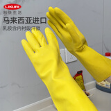 利快马来西亚进口清洁手套家用厨房洗碗多功能乳胶家务丁腈手套 含内衬吸汗款 1双