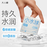大人糖小水球玻尿酸避孕套安全润滑超薄情侣夫妻成人性用品003羽伞肤感 （紧型款）1200mg14只装