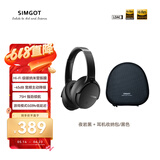 兴戈（SIMGOT）空屿EH500 深度ANC主动降噪头戴式蓝牙耳机5.4双金标HIFI高音质高解析可折叠 夜岩黑+耳机收纳包/黑色