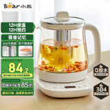 小熊（Bear）养生壶 煮茶壶 恒温水壶 保温烧水一体电热水壶花茶壶 12大功能11档保温 1.5L大容量 YSH-J15N8