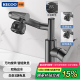 科固（KEGOO）数显水龙头洗脸盆面盆机械臂万向冷热 浴室柜洗手台池招财猫K1030