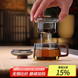 全度高硼硅耐高温办公杯茶杯烟灰色杯子简约带过滤茶水分离玻璃杯迷你 祥云墩墩杯烟灰色 200ml 1只