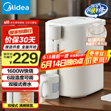 美的（Midea）电热水瓶烧水壶保温一体机 玻璃内胆无异味 智能恒温 精准调温控温 冲奶神器 5L大容量50E-10G
