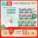 乐而雅花王零触感特薄日用轻巧卫生巾组合9包装72片姨妈巾量多超长超薄