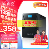 山克SK1000 ups不间断电源 1000VA 600W家用办公电脑稳压备用应急ups电源
