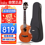 kakaKUC-MAD尤克里里乌克丽丽ukulele桃花心木全单板23英寸小吉他