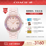 蔻驰（COACH）GREYSON系列  大C标识 陶瓷石英表女表 14504020 礼物/送礼