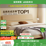 全友家居 床原木风现代简约主卧室双人大床1.8x2米家用高脚板式床家具
